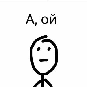 Самый лучший день