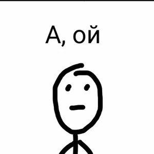 Я уёбываю в джаз