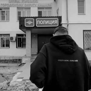 жизненный путь