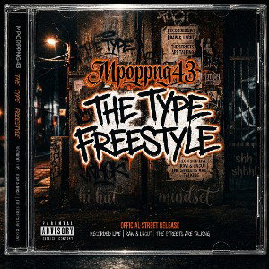 THE TYPE (FREESTYLE)
