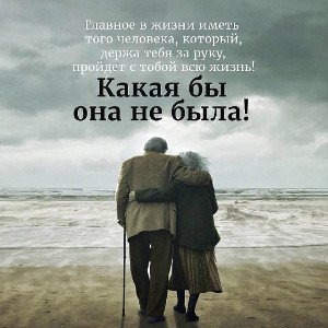 Жизнь трудна (16:55)