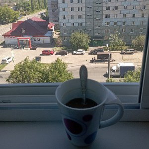 Пропадаю Я 