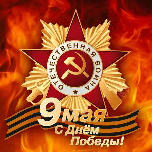 Это наша земля