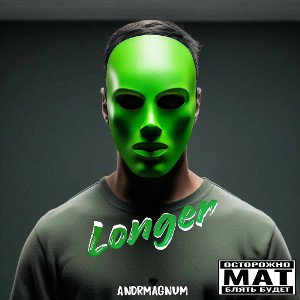 Battle Longer 