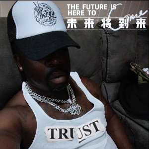 Get wit me remix