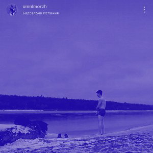 SENAT x OMNI87 - OG KUSH DRUG (Slowed + Reverb)