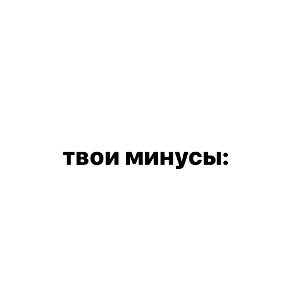 твой талант 