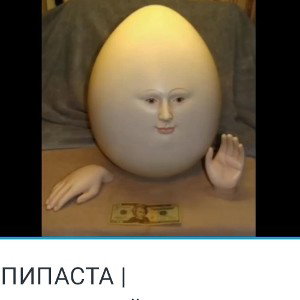 песня про чупик (пародия)