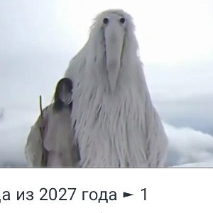 жрать