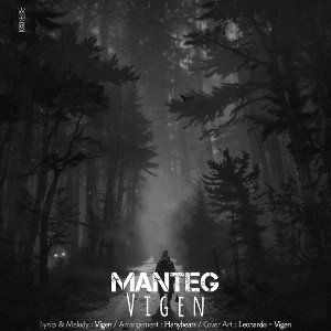 Manteg