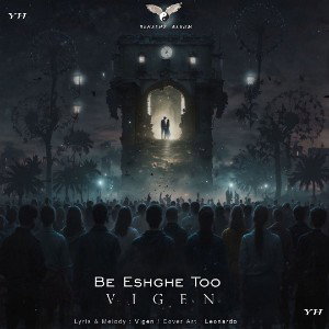 Be Eshghe Too