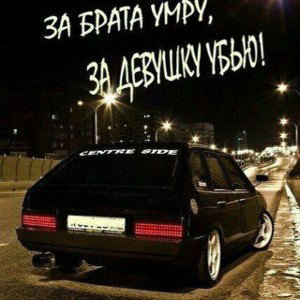 Это хертс хертс хертс