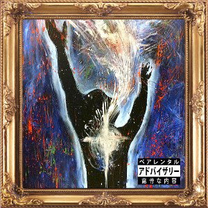 1OF1 FREESTYLE