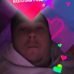Всё будет ровно