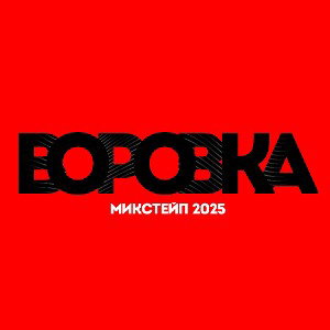 Технично про жизнь