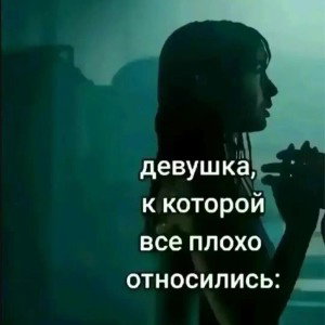 Читы_Стендов