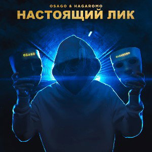 Пой моя душа