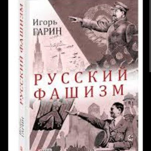 Леха я видел страну, там святые отцы крутят как убивают. 