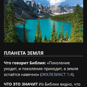 Благодатные условия, будет Рай. ты будеш удивлятся! 