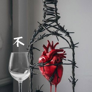 No more Love
