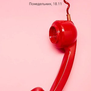 вернуться 