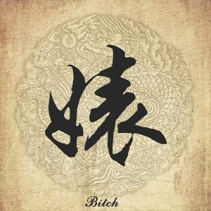 Bitch