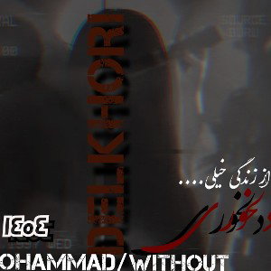 Delkhori/:)withut