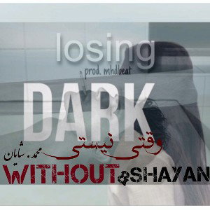 وقتی نیستی/Without:) shayan