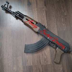 АМИГО - SERKOV (Трек 2024)