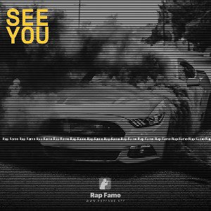 see you