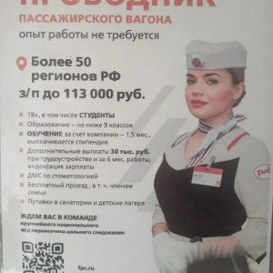 диз на егора орешкова номер 2