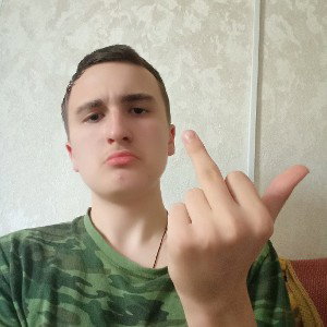 пошел нахуй 