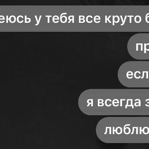 Последние письмо 