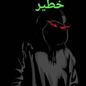 DaniFaxxas - خطير