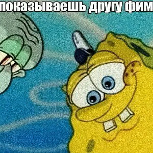 мастурбация