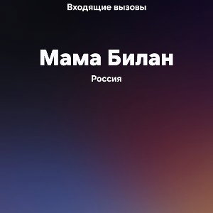 Mama-love
