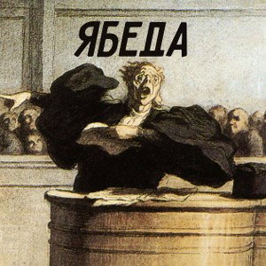RMA-Abeda