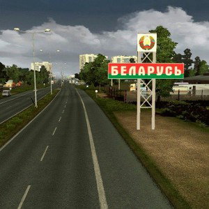    Я ИДУ БЕЛОРУССКОЙ ПОХОДКОЙ