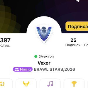 Дис