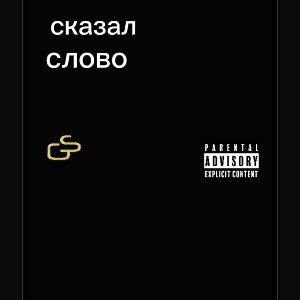 Draw (REAKTOR,SAQPOI,DFG)