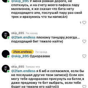 Дисс на долбоеба