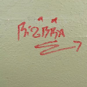 VEnDeTtA