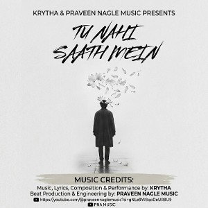 Tu nhi sath mein 