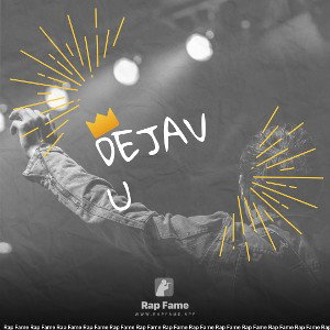 Dejavu