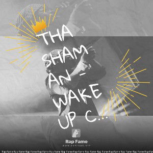 Tha Shaman - Wake Up Call