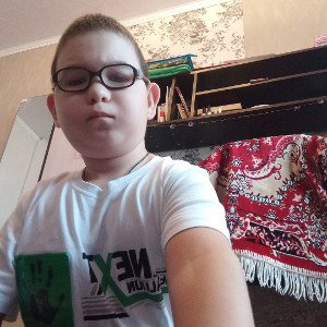 предательство