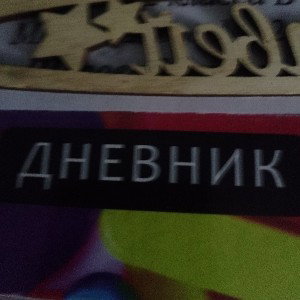 не хочется делать домашку