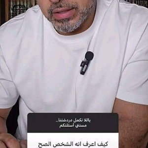 عايزاني كلميني 2
