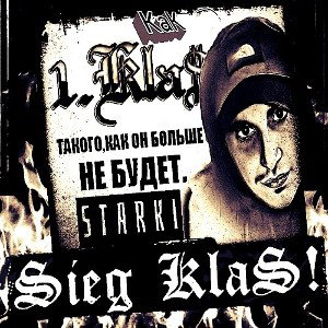 Как kla$