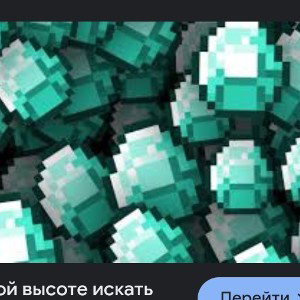 искали алмазы